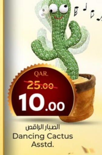 available at Paris Hypermarket in Qatar - Umm Salal