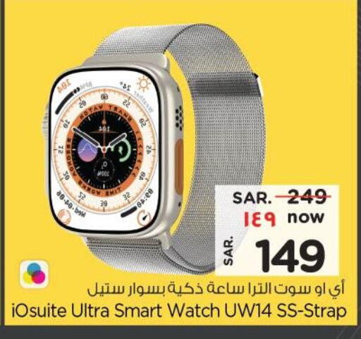 Smart Watch in Nesto, Saudi Arabia Offers - Saudi Arabia available at Nesto in KSA, Saudi Arabia, Saudi - Buraidah