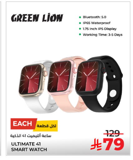 available at LULU Hypermarket in KSA, Saudi Arabia, Saudi - Tabuk