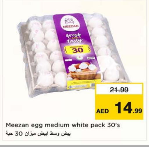 available at Nesto Hypermarket in UAE - Sharjah / Ajman