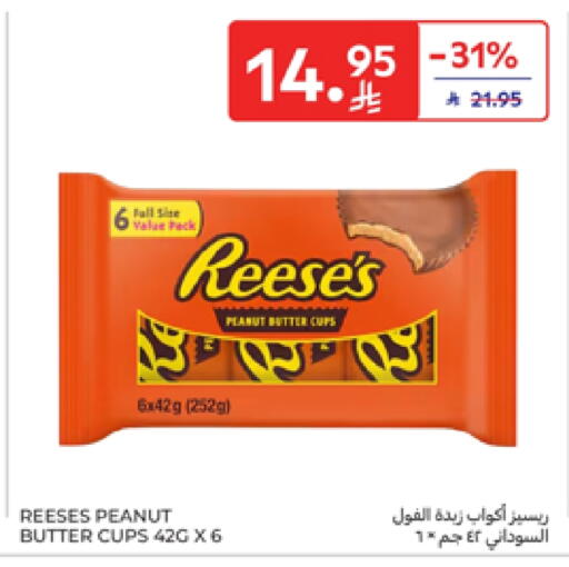 Chocolates & Candies in Carrefour, Saudi Arabia Offers - Saudi Arabia available at Carrefour in KSA, Saudi Arabia, Saudi - Buraidah
