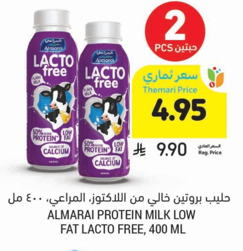 ALMARAI Protein Milk available at Tamimi Market in KSA, Saudi Arabia, Saudi - Abha