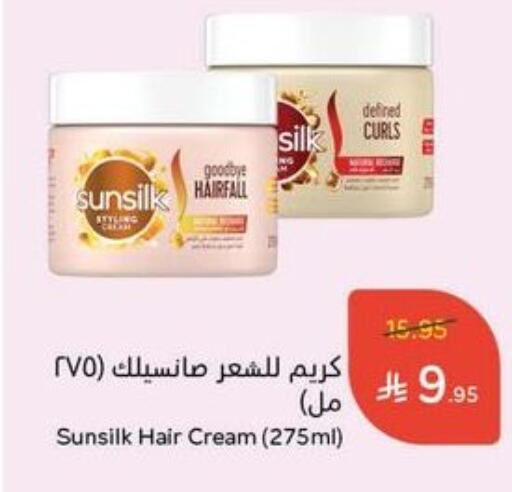 SUNSILK Hair Cream available at Hyper Panda in KSA, Saudi Arabia, Saudi - Riyadh