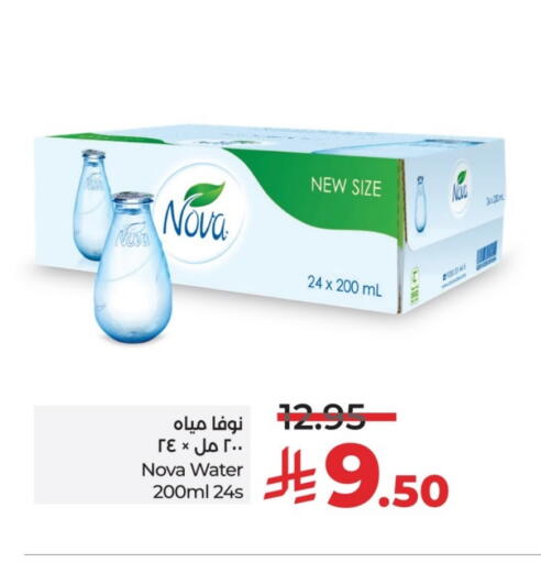 available at LULU Hypermarket in KSA, Saudi Arabia, Saudi - Hail
