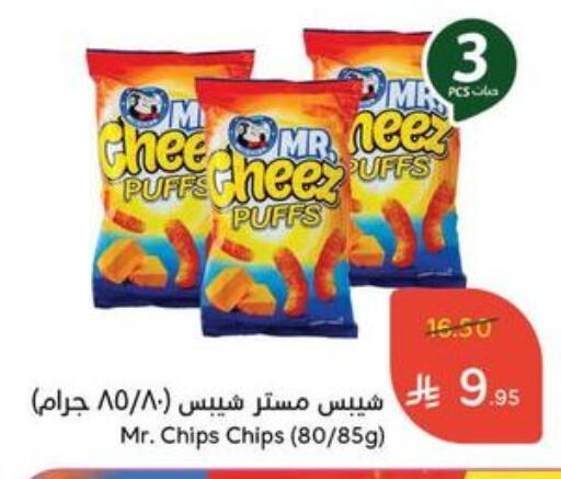 available at Hyper Panda in KSA, Saudi Arabia, Saudi - Al Majmaah
