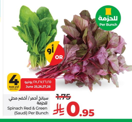 Fresh Vegetables in LULU Hypermarket, Saudi Arabia Offers - Saudi Arabia Spinach from Saudi Arabia available at LULU Hypermarket in KSA, Saudi Arabia, Saudi - Al-Kharj