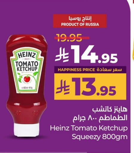 HEINZ Tomato Ketchup available at LULU Hypermarket in KSA, Saudi Arabia, Saudi - Saihat
