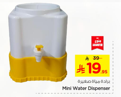 الأساسيات المنزلية in نستو, المملكة العربية السعودية Offers - المملكة العربية السعودية available at نستو in مملكة العربية السعودية, السعودية, سعودية - الجبيل
