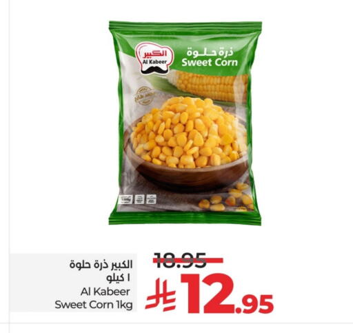 Frozen Fruits & Veg in LULU Hypermarket, Saudi Arabia Offers - Saudi Arabia available at LULU Hypermarket in KSA, Saudi Arabia, Saudi - Al-Kharj