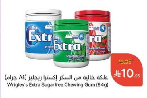 Pepper available at Hyper Panda in KSA, Saudi Arabia, Saudi - Hafar Al Batin