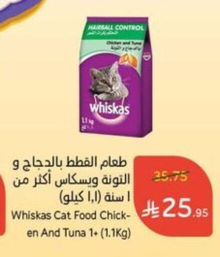 available at Hyper Panda in KSA, Saudi Arabia, Saudi - Al-Kharj