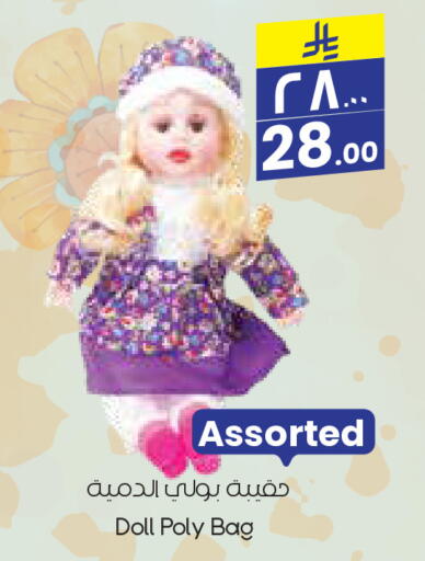 available at City Flower in KSA, Saudi Arabia, Saudi - Jubail