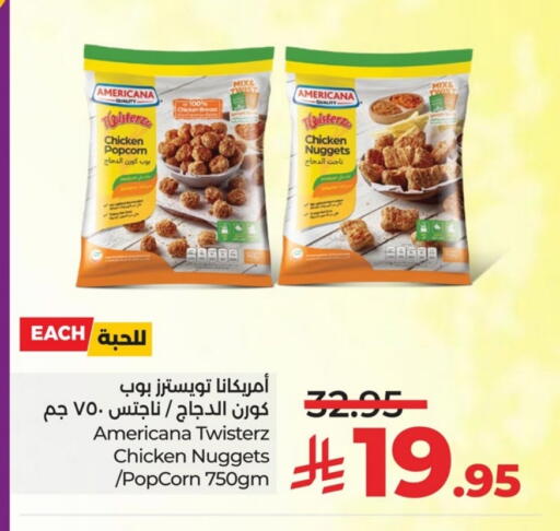 AMERICANA Chicken Nuggets available at LULU Hypermarket in KSA, Saudi Arabia, Saudi - Jubail