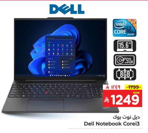DELL Laptop available at Hyper Al Wafa in KSA, Saudi Arabia, Saudi - Riyadh