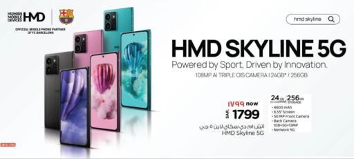 available at Nesto in KSA, Saudi Arabia, Saudi - Buraidah