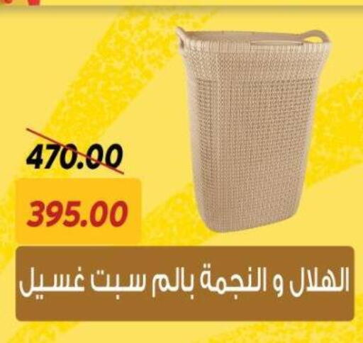 available at سراى ماركت in Egypt - القاهرة