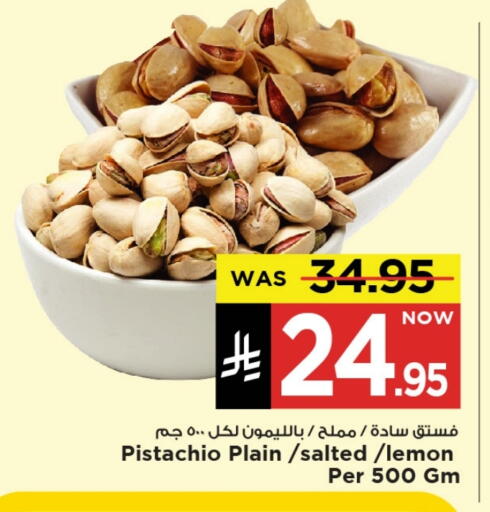 Lemon available at Mark & Save in KSA, Saudi Arabia, Saudi - Al Khobar