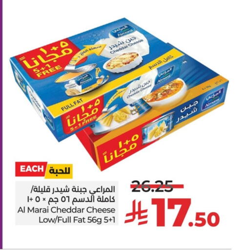 ALMARAI Cheddar Cheese available at LULU Hypermarket in KSA, Saudi Arabia, Saudi - Saihat