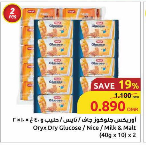 available at Sultan Center  in Oman - Sohar