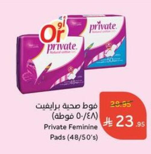 available at Hyper Panda in KSA, Saudi Arabia, Saudi - Al-Kharj