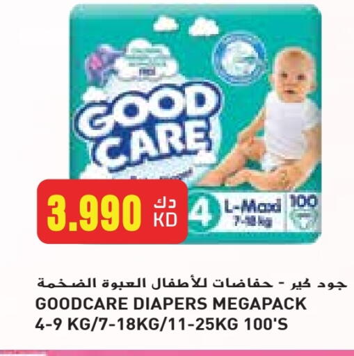 available at Grand Costo in Kuwait - Kuwait City