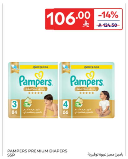 Pampers available at Carrefour in KSA, Saudi Arabia, Saudi - Sakaka