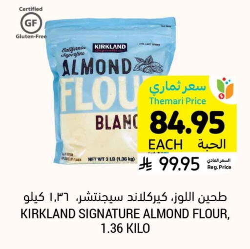 SIGNATURE available at Tamimi Market in KSA, Saudi Arabia, Saudi - Abha