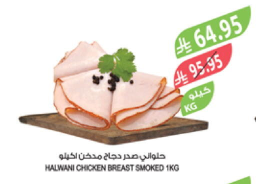 Chicken Breast available at Farm  in KSA, Saudi Arabia, Saudi - Arar