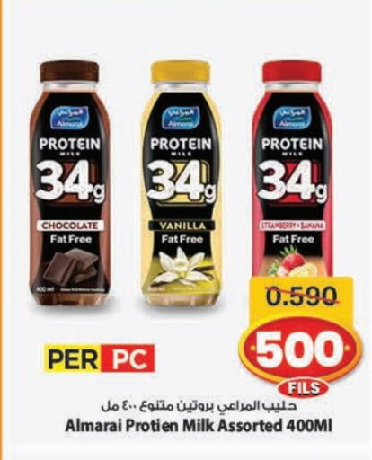 ALMARAI Protein Milk available at Mark & Save in Kuwait - Kuwait City