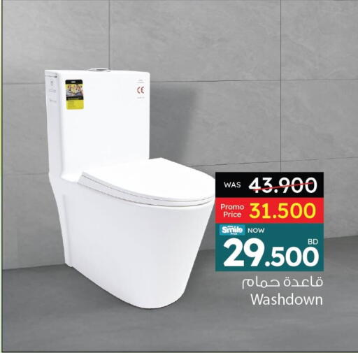 Home Fixtures & Fittings in Ansar Gallery, Bahrain available at Ansar Gallery in Bahrain