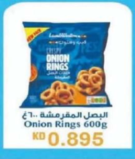 Onion available at جمعية شمال غرب الصليبيخات in الكويت - محافظة الجهراء