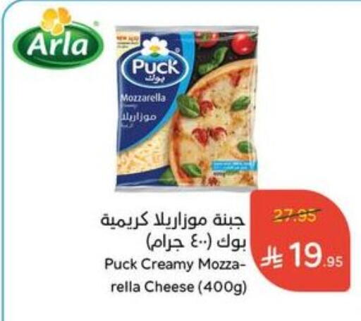 available at Hyper Panda in KSA, Saudi Arabia, Saudi - Jazan