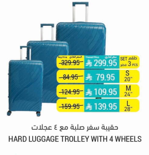 Trolley available at Tamimi Market in KSA, Saudi Arabia, Saudi - Buraidah