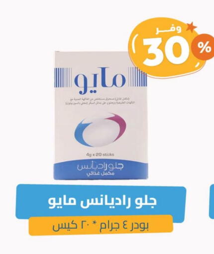 available at United Pharmacies in KSA, Saudi Arabia, Saudi - Al Qunfudhah