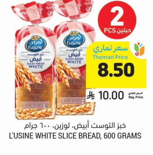 Bread & Buns in Tamimi Market, Saudi Arabia Offers - Saudi Arabia available at Tamimi Market in KSA, Saudi Arabia, Saudi - Hafar Al Batin