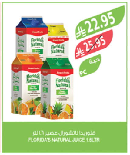 FLORIDAS NATURAL available at Farm  in KSA, Saudi Arabia, Saudi - Saihat