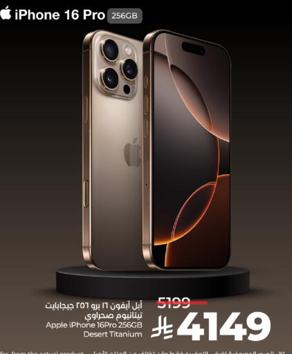 APPLE iPhone 16 available at LULU Hypermarket in KSA, Saudi Arabia, Saudi - Dammam
