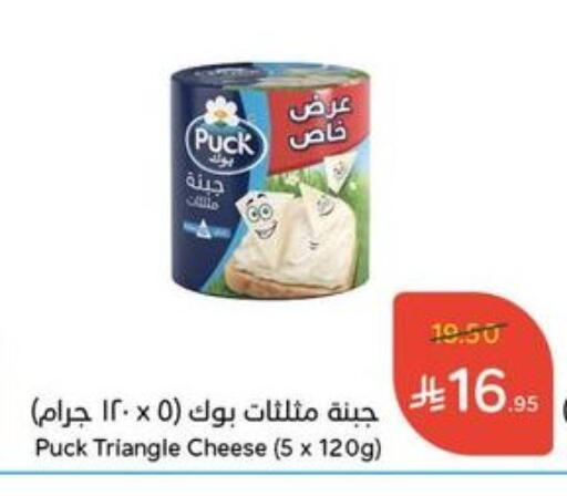 available at Hyper Panda in KSA, Saudi Arabia, Saudi - Jazan