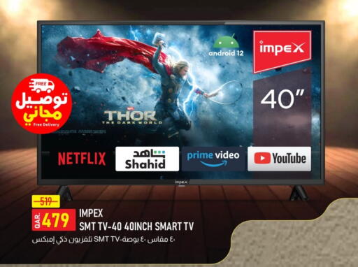 إمبيكس تلفاز ذكي available at روابي هايبرماركت in قطر - الخور