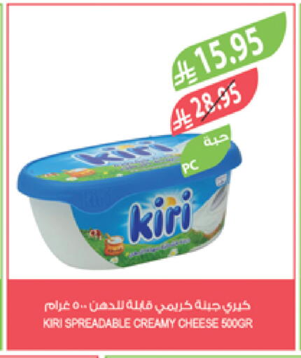 KIRI available at Farm  in KSA, Saudi Arabia, Saudi - Arar