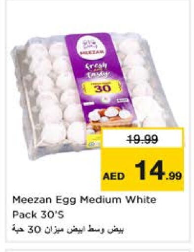available at Nesto Hypermarket in UAE - Sharjah / Ajman
