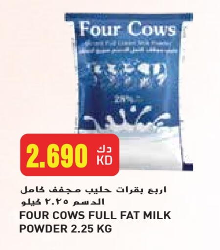 Milk Powder available at Grand Hyper in Kuwait - Jahra Governorate