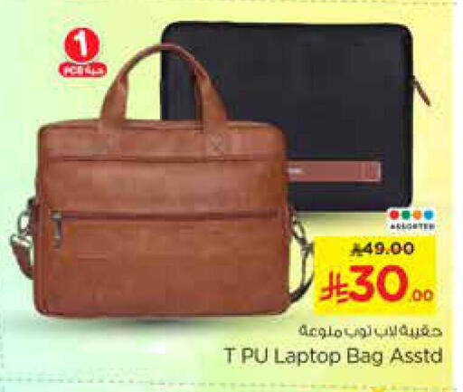 Laptop Bag available at Nesto in KSA, Saudi Arabia, Saudi - Buraidah