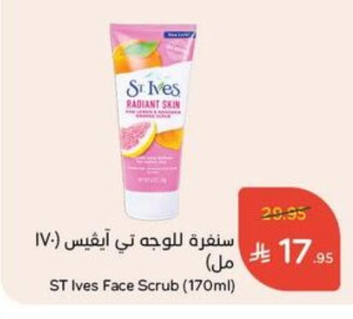 ST.IVES Face Wash available at Hyper Panda in KSA, Saudi Arabia, Saudi - Jazan