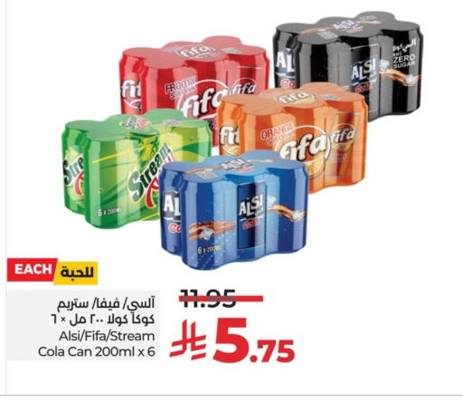 Orange available at LULU Hypermarket in KSA, Saudi Arabia, Saudi - Al Hasa