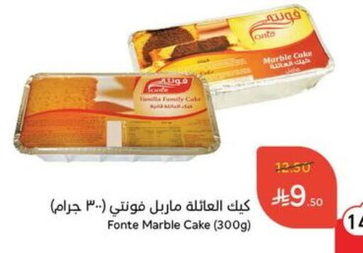 Vanilla available at Hyper Panda in KSA, Saudi Arabia, Saudi - Yanbu