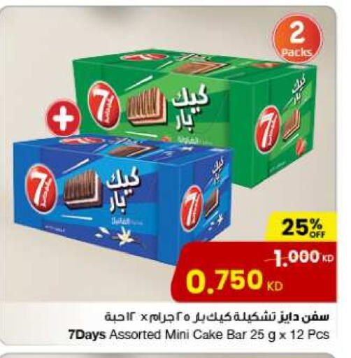 available at The Sultan Center in Kuwait - Jahra Governorate