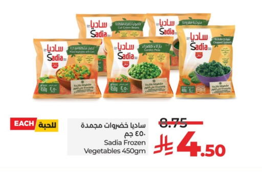 SADIA available at LULU Hypermarket in KSA, Saudi Arabia, Saudi - Riyadh