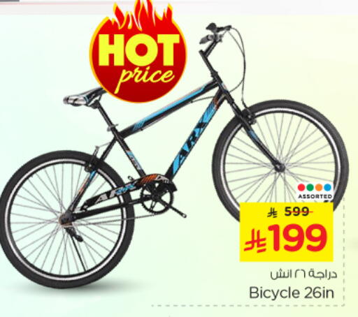 available at Nesto in KSA, Saudi Arabia, Saudi - Al Majmaah