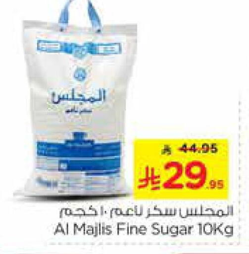 available at نستو in مملكة العربية السعودية, السعودية, سعودية - الخرج